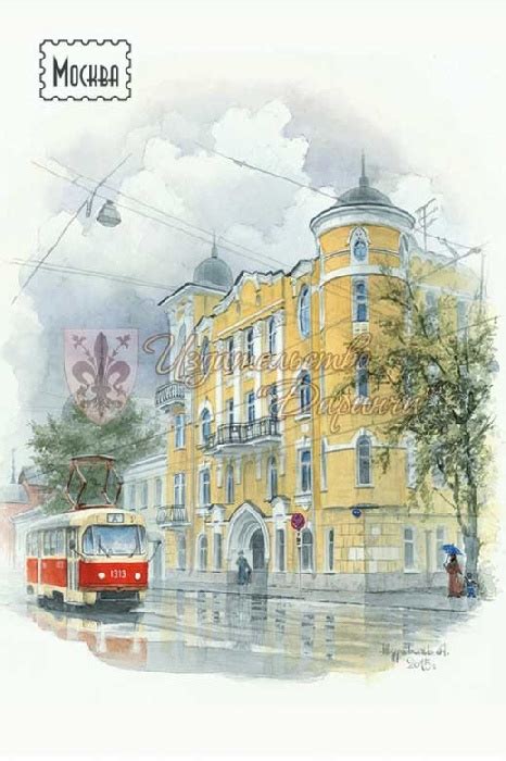 Открытки Москва с Москвой купить в интернет-магазине Nashipodarki.ru