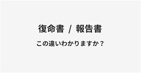 【経過】と【満了】の違いとは？例文付きで使い方や意味をわかりやすく解説 Manawin（マナウィン）