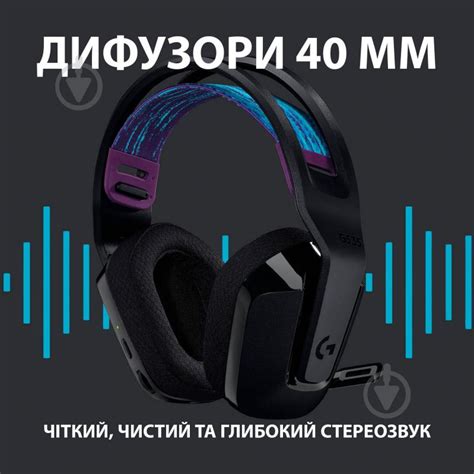 ᐉ Наушники беспроводные Logitech G535 LIGHTSPEED Wireless Gaming