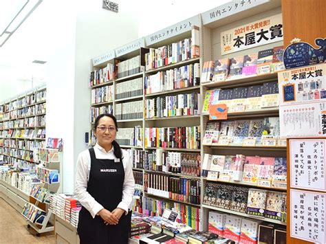 「丸善丸の内本店」フォト集｜じんぶん堂