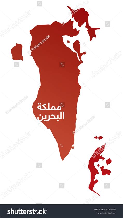 Simplified Map Kingdom Bahrain Arabic Kingdom Stock Vector Royalty