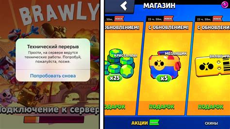 😳ДОЖДАЛИСЬ НОЯБРЬСКАЯ НЕДЕЛЯ ПОДАРКОВ УЖЕ СКОРО В Brawl Stars КАКИЕ ПОДАРКИ НАМ ПОДАРЯТ