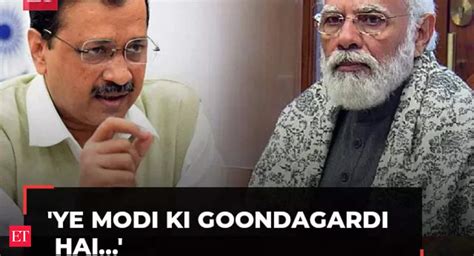 Ye Modi Ki Goondagardi Hai CM Kejriwal Slams BJP Over Arrest Of