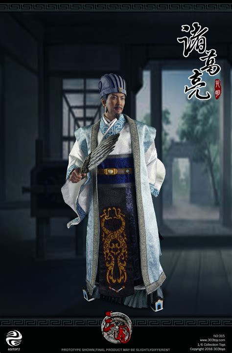 Three Kingdoms Series Zhuge Liang Aka Kongming