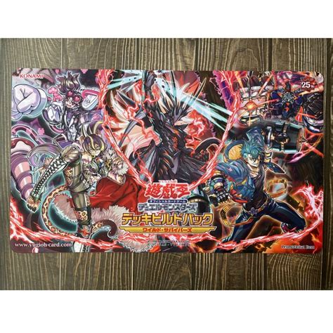 Yu Gi Oh Vanquish Soul Kaiser Varius Razen Panthera Dr Madlove