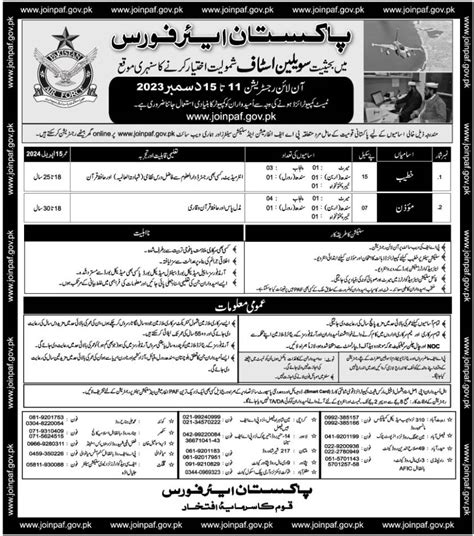 Join Pakistan Air Force Paf As Civilian Officer Job Advertisement