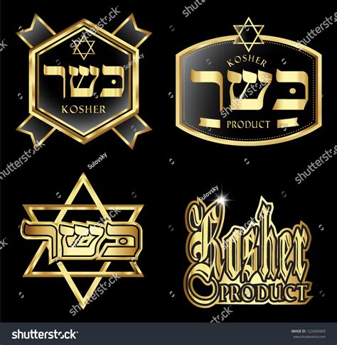 Kosher Labels Retro Golden Style Stock Vector (Royalty Free) 122426569