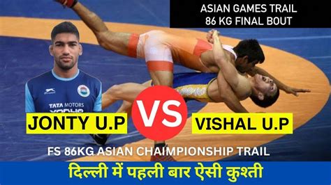 JONTY BHATI VS VISHAL U P 86 KG FINAL MATCH ASIAN WRESTLING