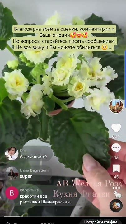 Благодарна Вам за Ваши эмоции, сердечки и комментарии🥰😍🥰. - YouTube