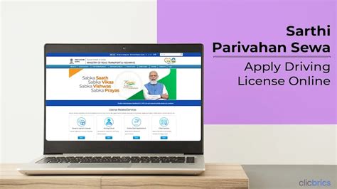 Parivahan Sewa: Apply For Driving License, Learner's Permit, Or DL Renewal Online