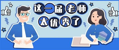 今起深圳中小学上新课！面对史上“最长的寒假”，深圳师生是这样说的节课实验学校新浪新闻