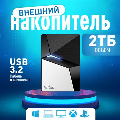 Внешние ssd-накопители – купить внешний SSD-накопитель на OZON по ...