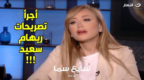 ريهام سعيد تثير جدل كبير وتوجه رسائل نارية لـ باسم يوسف ومرتضى منصور