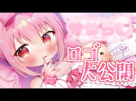 【ロゴお披露目】眠れない夜もすやすやできるasmrらじお すやらじ ♡4【asmr Radio Whisper】 Himekuma