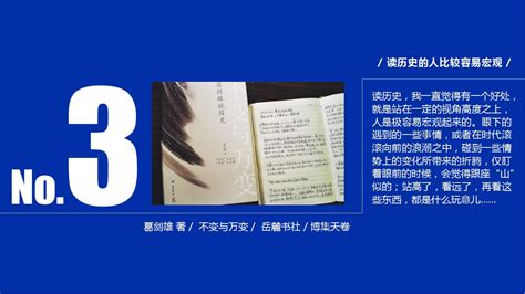 书单 2021，我读过的9本好书