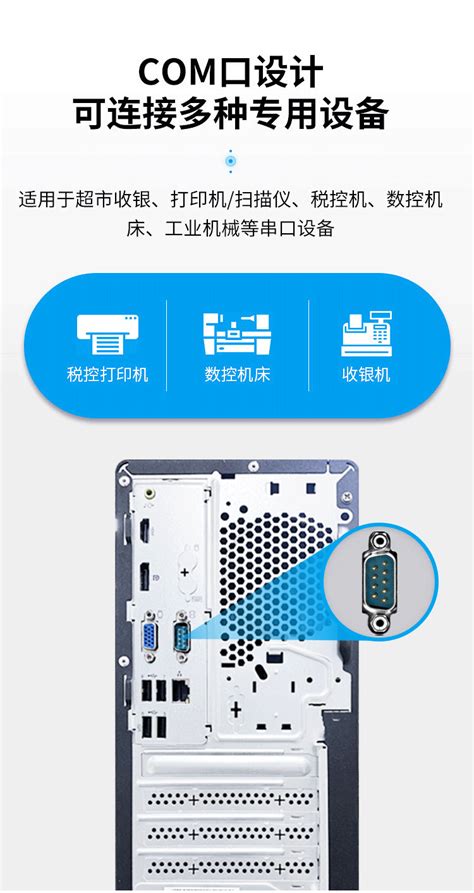 联想扬天m460 00iab I5 12400 16g 1t 256g 定制u 地升商城