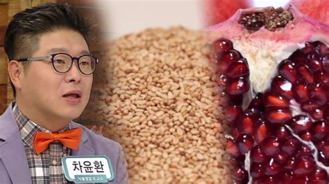 좋은아침 단독 호르몬 균형을 잡는 식품 ‘참깨and석류 살맛나십쇼 Sbs