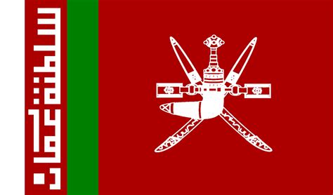 I Redesigned The Flag Of The Sultanate Of Oman Rvexillology