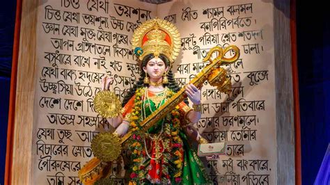 Happy Basant Panchami 2024 Saraswati Puja Know About Date Rituals