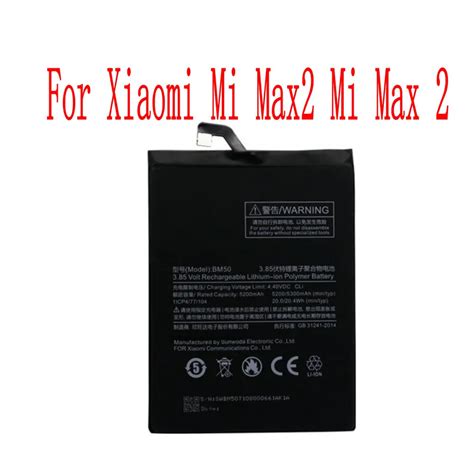 High Quality Mah Bm Battery For Xiaomi Mi Max Mi Max Cell