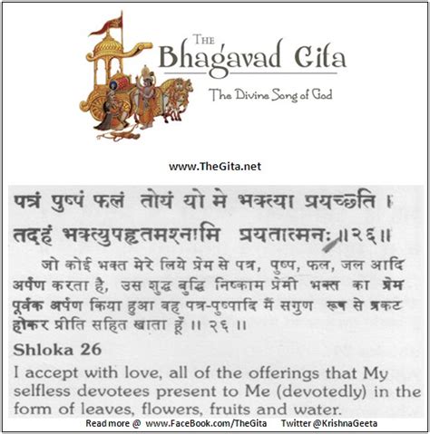 Thegita Chapter Shloka The Gita Shree Krishna Bhagwad Geeta