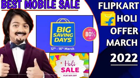 Flipkart Big Savings Day Sale 2022 Big Savings Day Sale Flipkart 2022