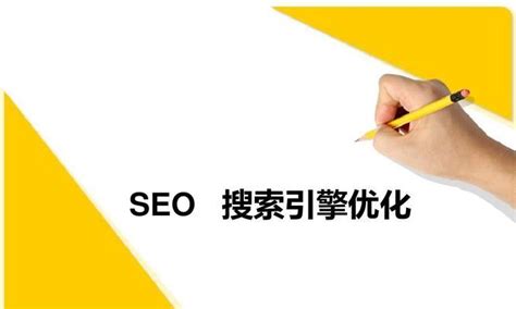 百度SEO优化基础方法详解从到链接 8848SEO