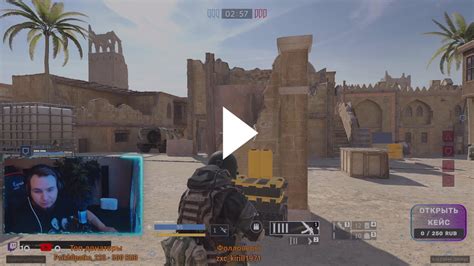 Twitch
