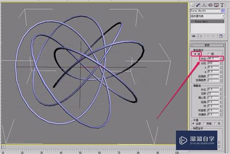 3dsmax中扩展基本体的环形结参数设置教程溜溜自学网