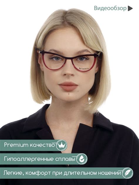 Оправа для очков женская кошачий глаз - купить с доставкой по выгодным ...
