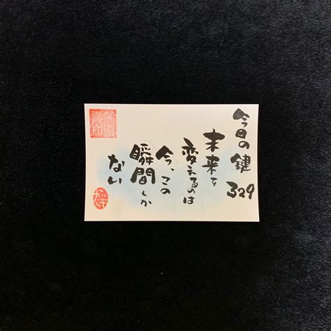 未来を変えるのは、今この瞬間しかない。 ミラクルズ大阪バスケットボールクラブ 〜夢想夢創夢現の記録〜