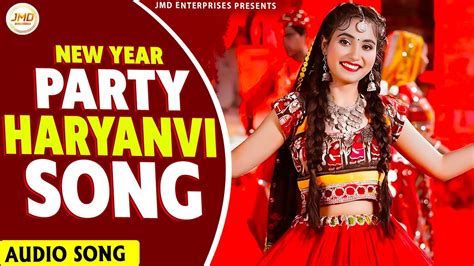 New Year Party Haryanvi Song Haryanvi Dj Songs Dj Songs Ruchika