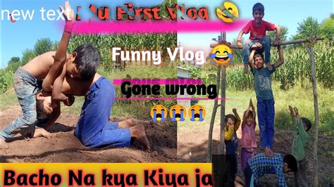 My First Vlog Bacho Na Ja Kya Kar Diya Funny Vlog My First