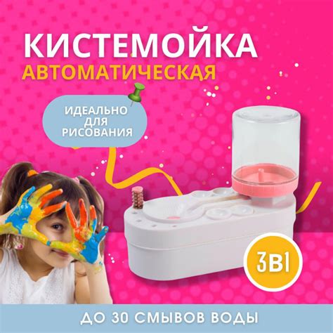 Стакан непроливайка для рисования с крышкой, кистемойка художника для ...