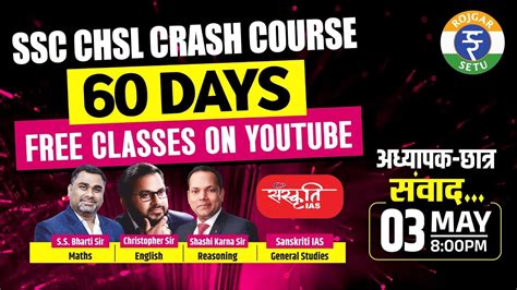 Ssc Chsl Preparation I Ssc Chsl Days Free Crash Course Ssc