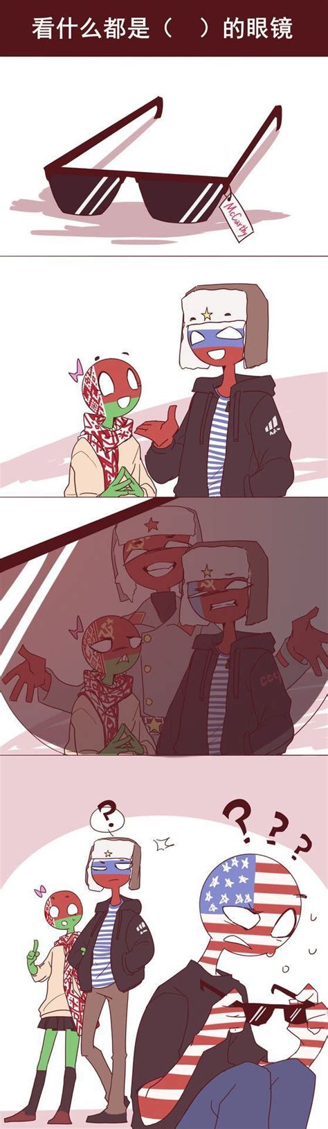 Pin de Taipan Killerovich en countryhumans Cómics Imágenes