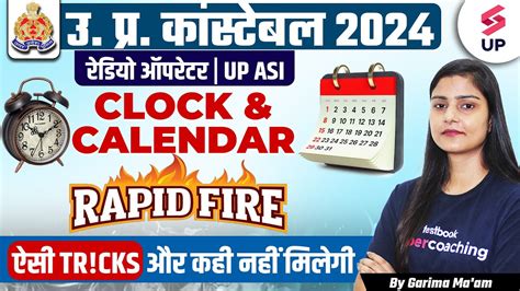 UP Constable Reasoning Tricks UPP Reasoning Clock Calendra Tricks