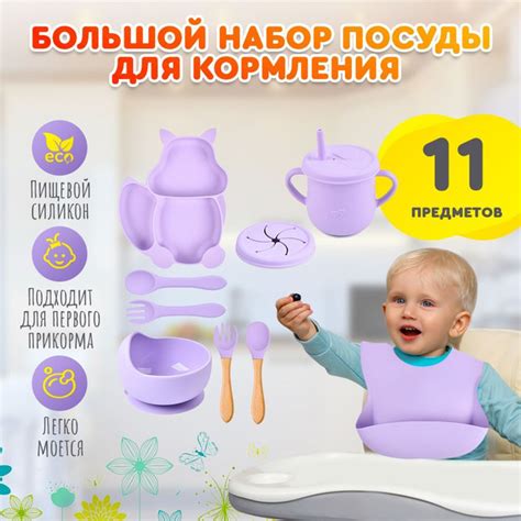 Набор для кормления детей силиконовый,нагрудник непромокаемый с ...