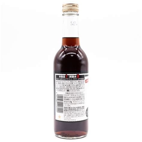 Craft Label クラフトコーラのお酒 コーラ倶楽部 Cola Club