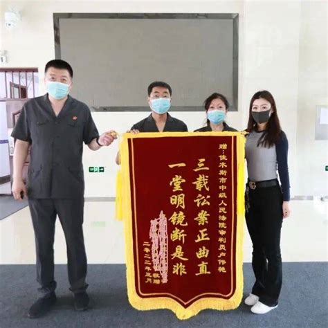 【执法司法服务提升攻坚行动】市法院发挥审判职能为民营企业保驾护航杜某某黑龙江省建三江