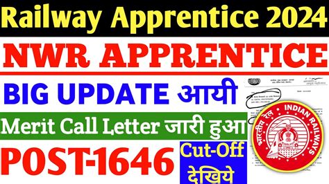 Railway Apprentice 2024 NWR Jaipur Railway Apprentice Merit List