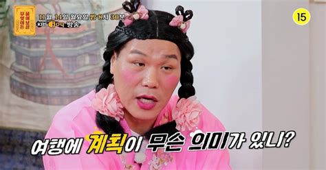 서장훈 청소 강박 女에 이건 이해하기 힘들어 물어보살 스타뉴스