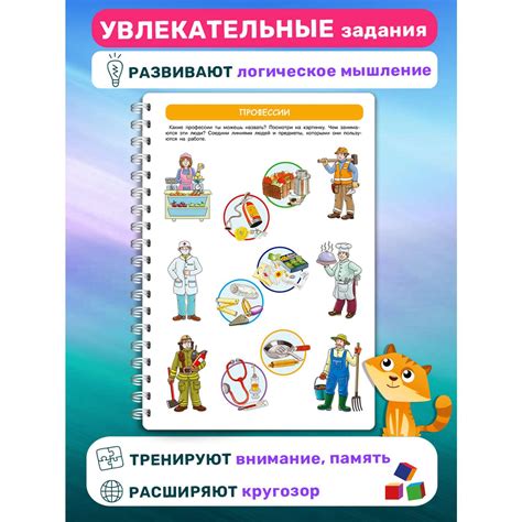 Книга Айфолика Пиши-стирай. Развивашка для детей 3-4-5 лет + 8 ...