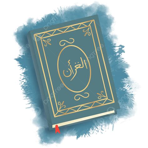 Al Quran PNG Picture Holy Al Quran With Tosca Blue Background Al