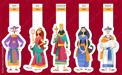 Bookmarks With Heroes Book Of Esther Achashveirosh Mordechai Esther