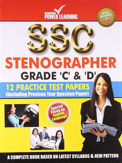 Buy Ssc Stenographer Grade C And D Practice Test Paper Book