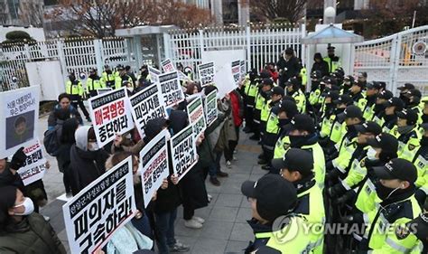 범죄자 박근혜가 맺은 한일군사정보협정은 원천무효다서울의 소리