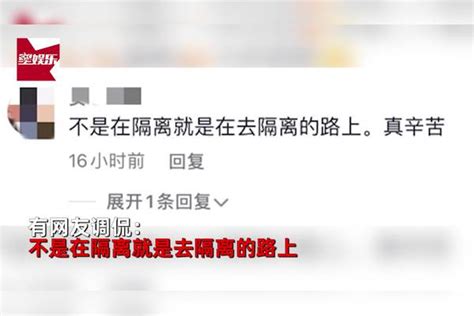 汪小菲探望家人被隔离！言语疑有埋怨：大s一次都没为我隔离过