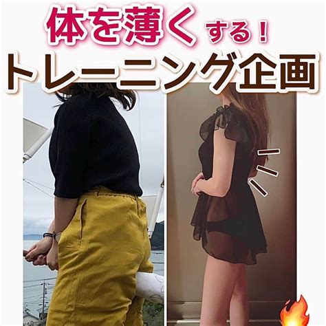 Hazuさんのインスタグラム写真 Hazuinstagram 「12kg痩せた方法は ︎ Diet50 38 夏の体を薄くする1週間企画🔥 こんばんは！ 1週間体を薄くするために全身