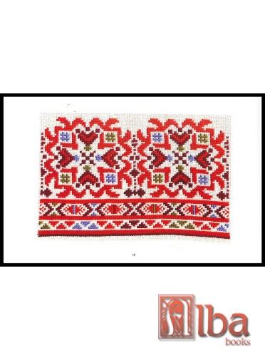 Български народни шевици Част 3 - Елена Тодорова- книга - Alba-books